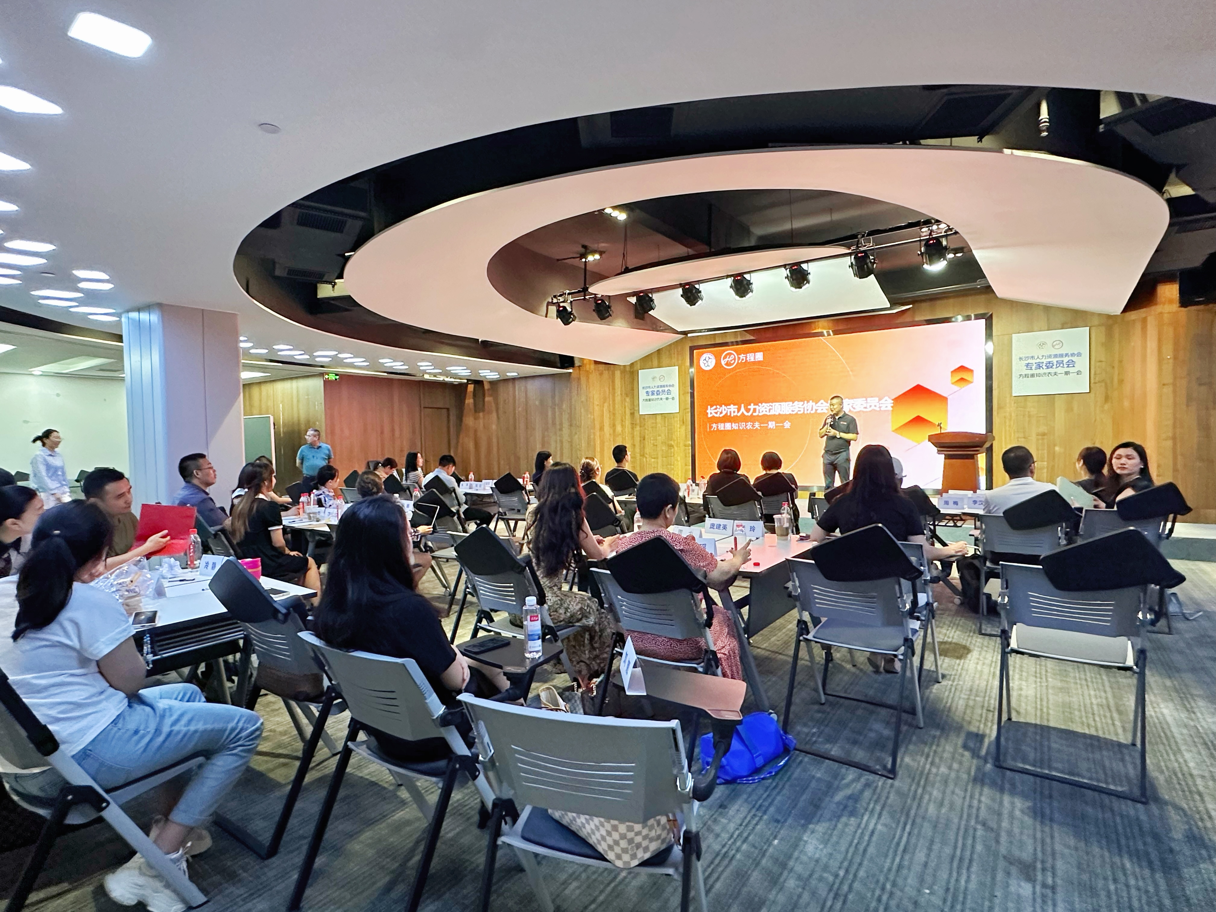 走進(jìn)長(zhǎng)沙人力產(chǎn)業(yè)園，分享標(biāo)桿企業(yè)組織管理智慧